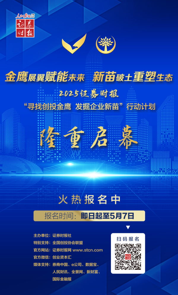 红腾网配资 上交所重磅会议