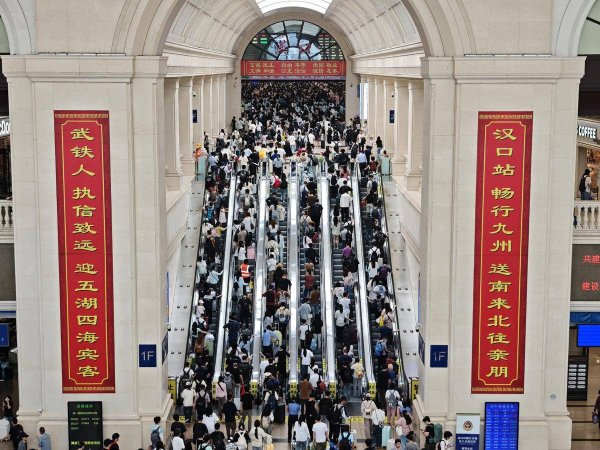 信钰证券  “五一”当天汉口站客发22.4万人次，创历史单日新高