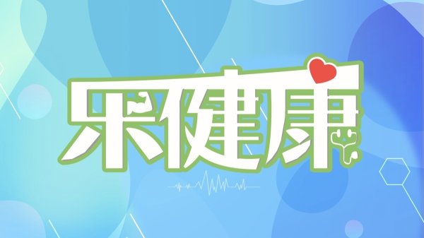 广盛网  乐健康丨用草酸清洗小龙虾竟是行业潜规则？注意：不要选虾腹部是这种颜色的