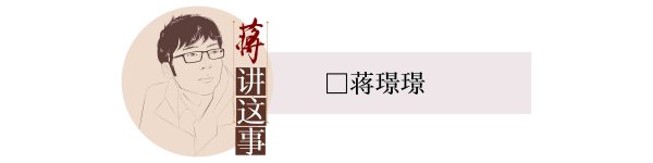 凡资配 周口女医生坠亡，“医疗纠纷”怎成吞噬生命的梦魇？｜封面评论